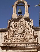 Detalle de la escultura encima de la entrada a la Capilla del Santísimo Sacramento.