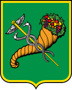 Escudo de Járkov, actualidad