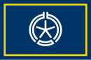 Drapeau de Obihiro-shi