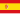 Drapeau de la Première République espagnole