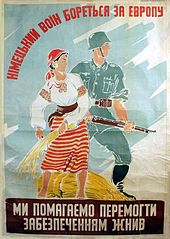 A poster showing a woman harvesting grain on the left, while a soldier holding a rifle stands on the right