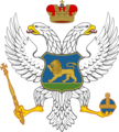 Personal Coat of arms of Prince-bishop Peter II