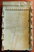 A Sabaean inscription listing the names of the gods (Louvre Museum)