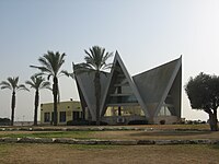 Modern Synagogue in the city of Netivot in Israel