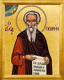 Venerable Poemen the Great, of Egypt.