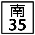 2010年8月14日 (六) 01:33版本的缩略图