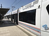 הרכבת הקלה בתל אביב, הקו האדום. תחנה מרכזית, פתח תקוה (רציף נסיעה לכיוון בת ים). 2023