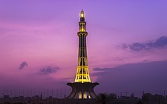 2. Lahore, Punjab