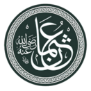 Rashidun Caliphate