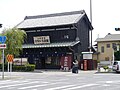 小田原なりわい交流館前