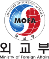 2013년부터 2016년까지 사용된 외교부 로고