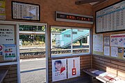 駅舎内（2023年10月）