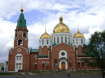 Православна церква у місті