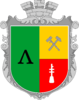 Coat of arms of Lanchyn