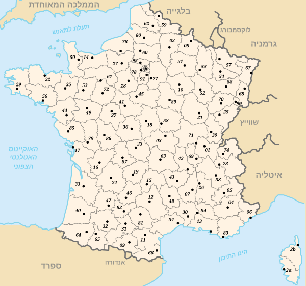 חלוקה למחוזות של צרפת לפי מספר מחוז