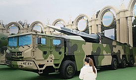 Пусковая установка DF-17