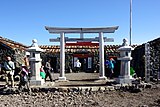 富士山本宮浅間大社奥宮（富士山頂上）