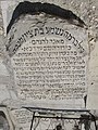 The Tomb of Joseph Schwartz, with an epitaph by Jacob Sapir