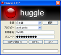 2010年10月10日 (日) 08:44時点における版のサムネイル