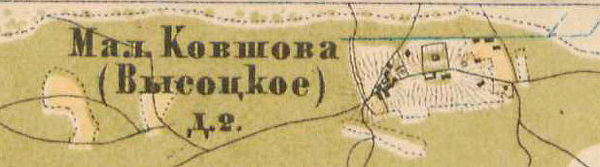 План деревни Малая Ковшова. 1885 год