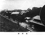 1934年（昭和9年）の楡原駅