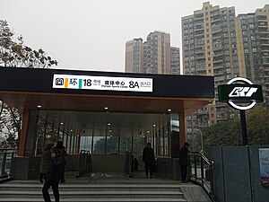 奧体中心站8A号出入口