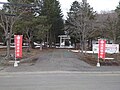 温根湯神社 参道出入口