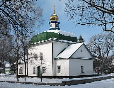 Спаська церква, Полтава (1845 р.)