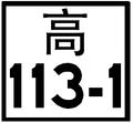 2014年10月25日 (六) 08:53版本的缩略图