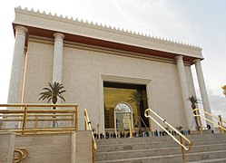 Temple de Salomon, São Paulo.