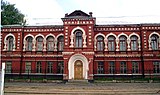 2-е городское училище им. Н. М. Градусова