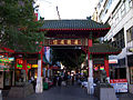 Paifang at Sydney Chinatown