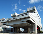 江戸東京博物館