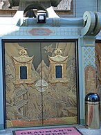 Entrance of the Chinese Theatre