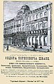 Миниатюра для версии от 20:24, 15 ноября 2008