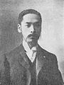 Yi Ji-yong [ko] Interior Minister