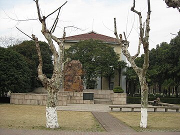 A bust and grass replaced this rock monument at SHSID