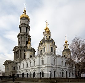 Dormition Cathedral, Kharkiv