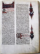 Armenian Manuscript, 1647