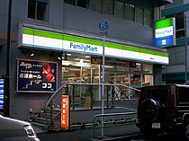 （旧）神保町店（東京都千代田区） 卓球ホールを併設していた。卓球の設備は新設の卓球場「Akiba卓球スタイル」に移転。