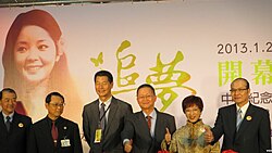 2013鄧麗君特展開幕記者會，立法院副院長洪秀柱到場。