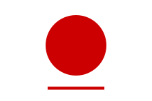 Hakuai Sha - a flag derived from Japan national flag, used by the organization until 1887