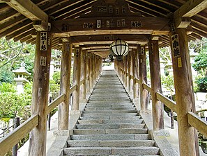 Il noborirō presso l'Hase-dera di Nara.