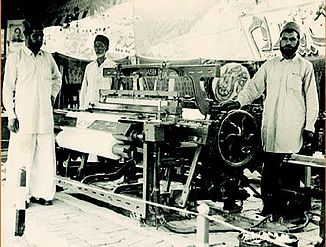 a power loom