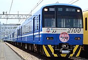 2016年2月到6月期間運行的2133編成塗上台鐵普快車塗裝 （2016年5月26日 / 久里浜工場）