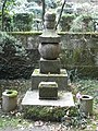 西田幾多郎（哲学者、1870 - 1945）