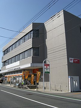 渋川郵便局