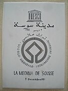 Plaque rappelant le classement de la médina au patrimoine mondial de l'Unesco.