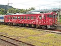 2015年[40]に登場した縁結びラッピング列車（2017年8月）