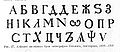 Миниатюра для версии от 19:32, 28 июля 2009